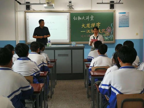 合作办学拓宽教育领域 课后服务提升办学水平 河北工业大学专家学者走进 仁和大讲堂 系列报道之二